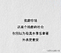 ♤8句健身励志语录，送给大家共勉 ​​​​