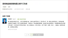 请问商品房的朝向是以哪个门为准 – 安居客房产问答