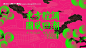 商场国潮kv-源文件