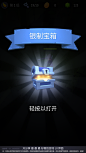 Q版休闲可爱风格 Nonstop Knight 2 UI游戏界面 欧美风