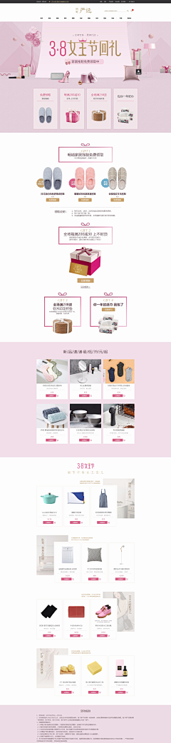 lily1105采集到VIP