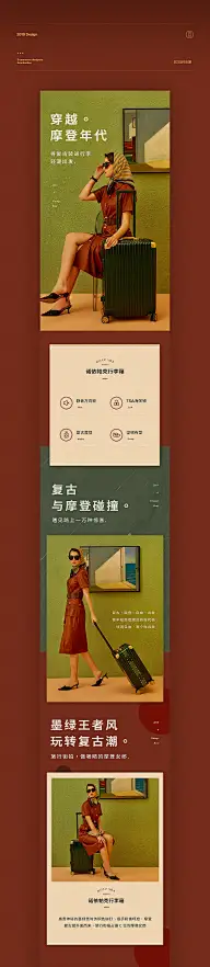 A-详情页首页采集