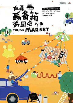 景冉6采集到陈鹏采集