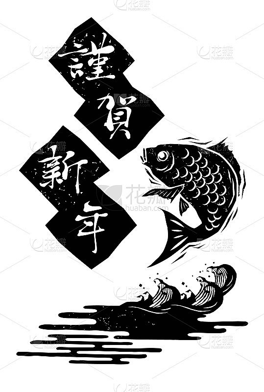 日本木版风格2021年贺年卡海鲷矢量插图...