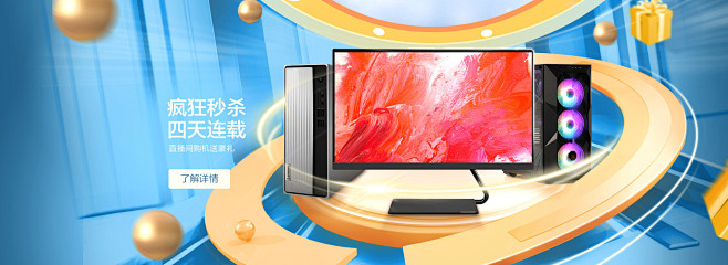 LenovoPC