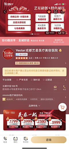 寂地🍂采集到主图