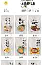 简约厨房门帘店铺商用挂帘文字创意后厨遮挡帘免打孔饭店隔断布帘-tmall.com天猫