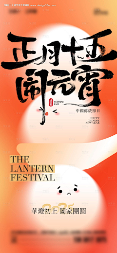 用户AVaZl2Ke采集到新年