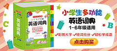 寻扎幸福采集到图书