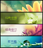 护肤 护肤品牌 护肤海报 淘宝护肤 淘宝 护肤品 面膜 防晒 美白 保湿 隔离 补水 淘宝护肤首页 淘宝首页装修 美女 洗脸得美女 卸妆 海滩 水珠 波浪 荷叶 荷花 清新 风景 花朵