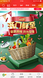 _B_日常Banner灵感 _急急如率令-B46677600B- -P2486762725P- _T201975 ?yqr=14750215# _BANNER采下来_T201975 