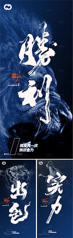 彩虹呀1采集到鸡血文案