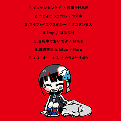 启岐采集到寺田てら