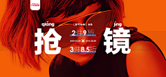 奥黛丽赫迪采集到banner