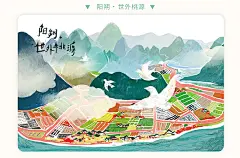 【天空之城】阳朔特色风景 手绘插画主题明信片 四款可选-tmall.com天猫