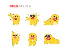 香肠嘴_百度图片搜索