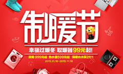 小路向前走采集到Banner