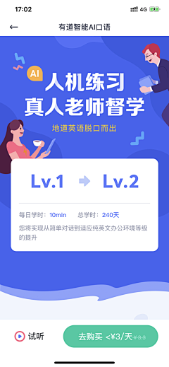 鱿鱼打份工采集到页面设计-UI界面