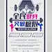 采集图片