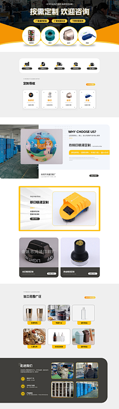 great刘灵采集到我做的