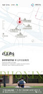 华宇·凤凰艺术岛广告创意鉴赏 (40)