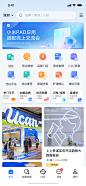 首页-有banner