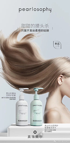 com采集1ˇ佧咘→奇锘ゞ℡采集到洗护海报创意和卖点黄白熊(老许)采集