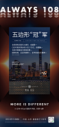 20221103梵悦108价值贴片_02