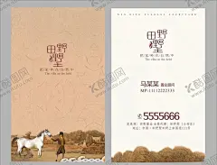 文艺名片 【酷图网】创意名片,个人名片,商务名片,公司名片,科技名片,简约名片,文艺名片,小清新名片,酒店会员卡,酒吧,KTV,高档名片背景,公司高档名片,大气高档名片,尊贵高档名片,奢华高档名片,时尚名片,花纹名片,欧式高档名片,黑色高档名片,精品名片,高档名片,中国风名片,名片,代金券,优惠券,胸卡,胸牌,卡片
