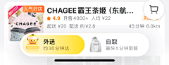 Soul·boy采集到商品列表