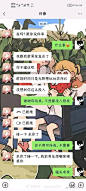 (20 封私信 / 2 条消息) 对男朋友失望到什么程度会分手？ - 知乎