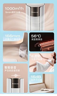 一笑而过1129采集到凉席