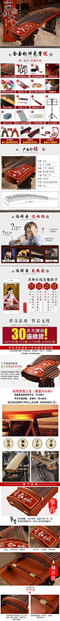 祥音古筝考级专业演奏古筝实木精选红木贝雕彩贝古筝乐器全套配件-淘宝网