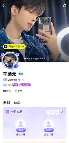 GISELLE~采集到房间资料卡