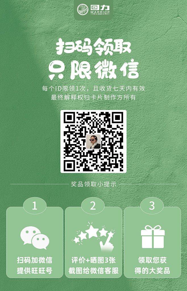 好评卡正面反面