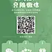 好评卡正面反面