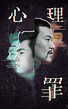 大琦琦0207采集到创意视觉