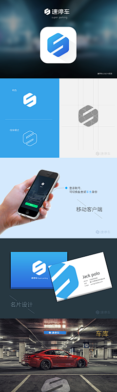 冒险毛虾采集到logo