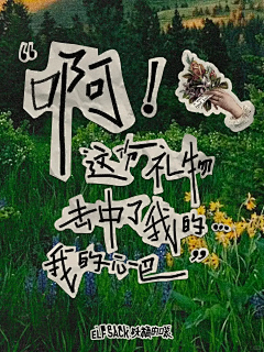 用户0512345采集到gz3