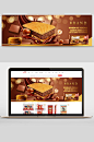美食banner