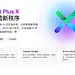 「AI + Design」探索 AI 产品领域设计系统！