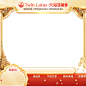 周年庆主图 主图打标  金色主图 88会员