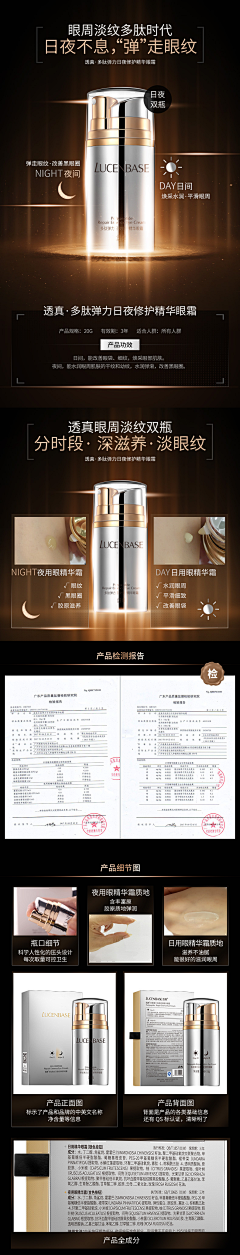 1心无2用采集到面膜