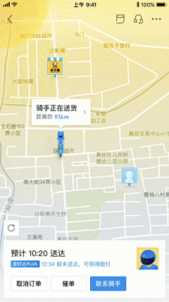 画笔味甘采集到UI设计