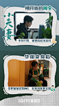 @电视剧小夫妻 的个人主页 - 微博