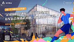 行星不打烊采集到惠青号素材
