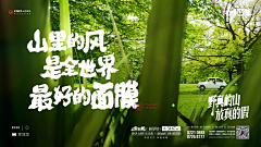 嗯哼嗯哼蹦叉叉采集到文旅