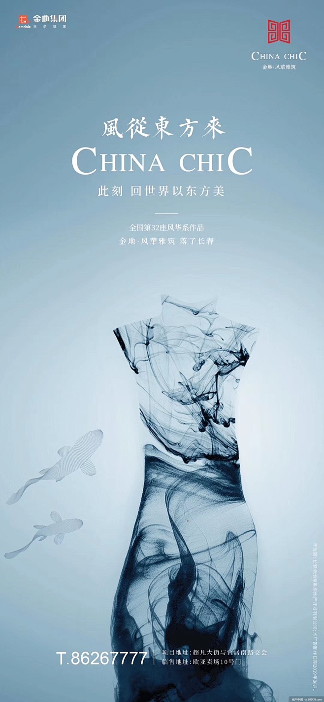 @地产设计加班营 ∈点击进入主页/地产海...