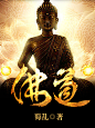 人生敢走经五耐：
1.耐冷：指世态炎凉。要忍得耐得，随遇而安；
2.耐苦：苦有很多种。有安贫乐道的修养，应付种种苦难；
3.耐噪：即浮躁。心静如水，保持一颗平常心，寻回心中净土；
4.耐烦：人生难免陷入困惑。既要化解又要自我调整适应，远离烦恼；
5.耐忙：要有事可干。在人生中尽情享受忙碌的乐趣。
