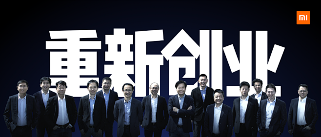 「雷军万字总结」小米十周年公开演讲全文 ...